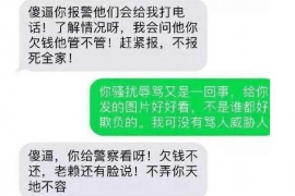 贵阳要账公司更多成功案例详情